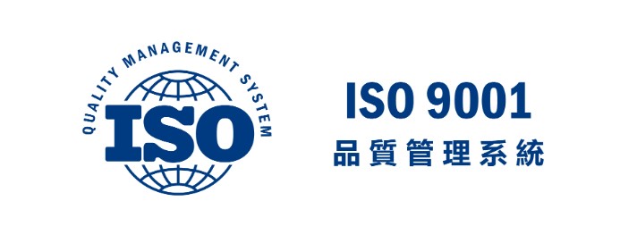 [品質檢驗過程]